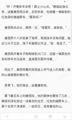 在菲律宾被公司扣押护照怎么回国